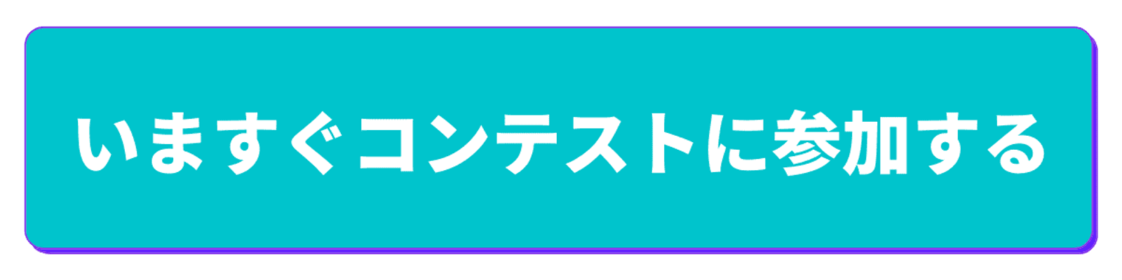 Popinプロジェクターが当たる 春だ 桜だ 自分にエールだ Canvaで壁紙デザインコンテスト