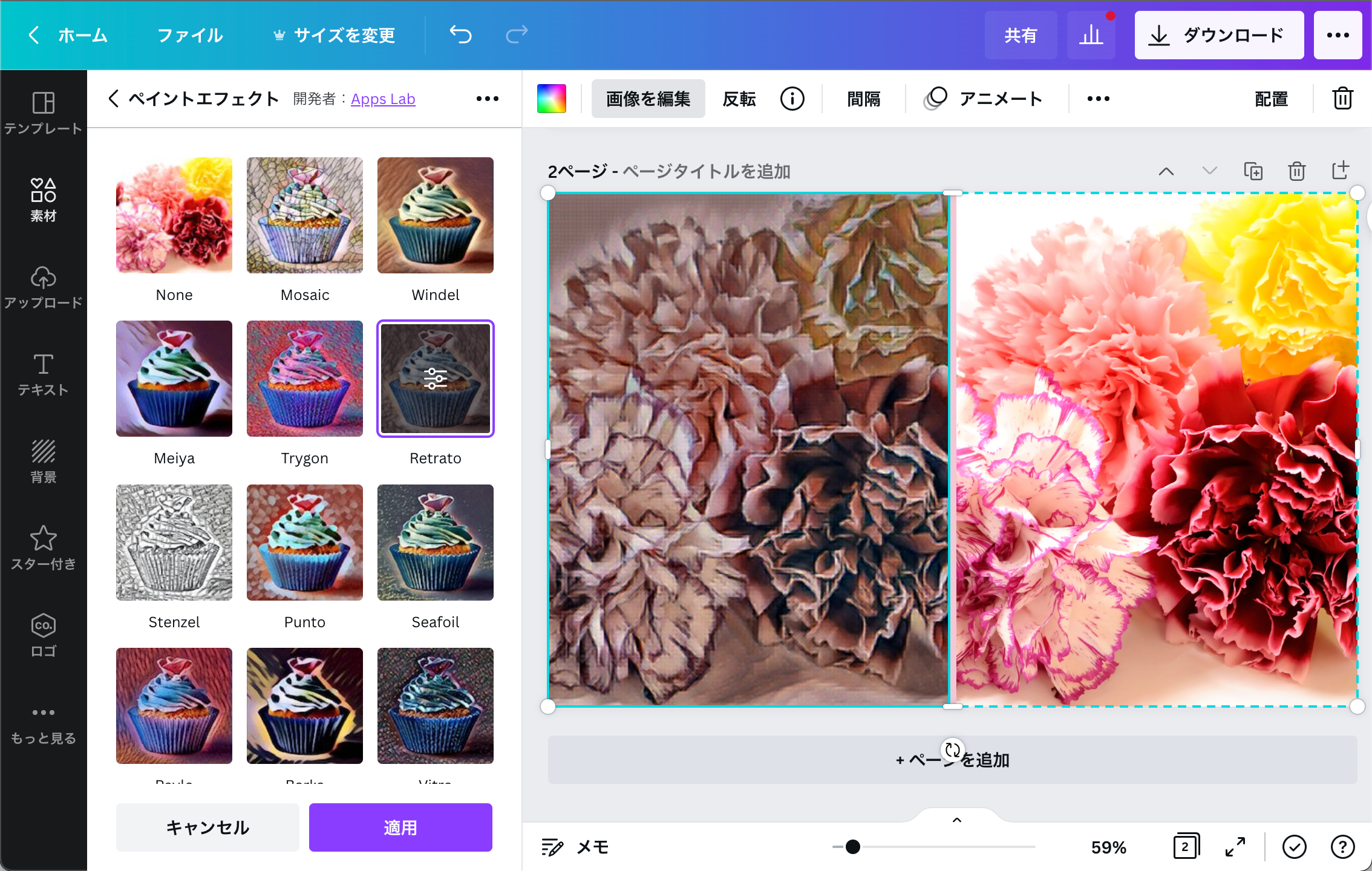 カーネーションのイラストでデザインを無料で作成 Canva