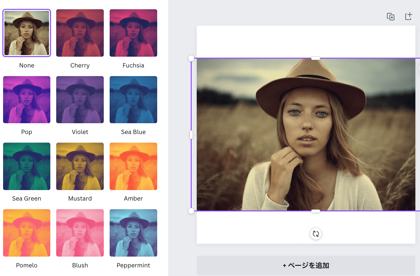 色反転でデザインを無料で作成 Canva