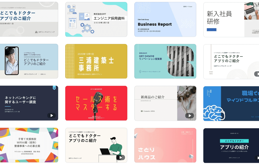 Windows画面録画 Canva