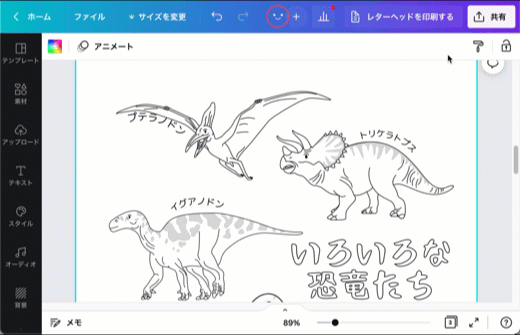塗り絵を無料でダウンロード 大人も楽しめる塗り絵の作り方 キャラクターや素材の加工方法