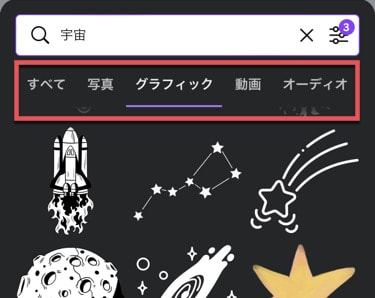 塗り絵を無料でダウンロード！大人も楽しめる塗り絵の作り方、キャラクターや素材の加工方法