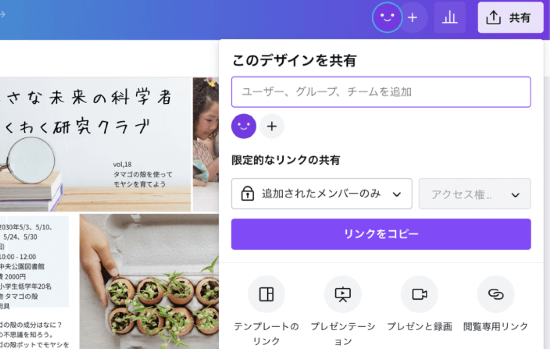 Pdfトリミング Canva