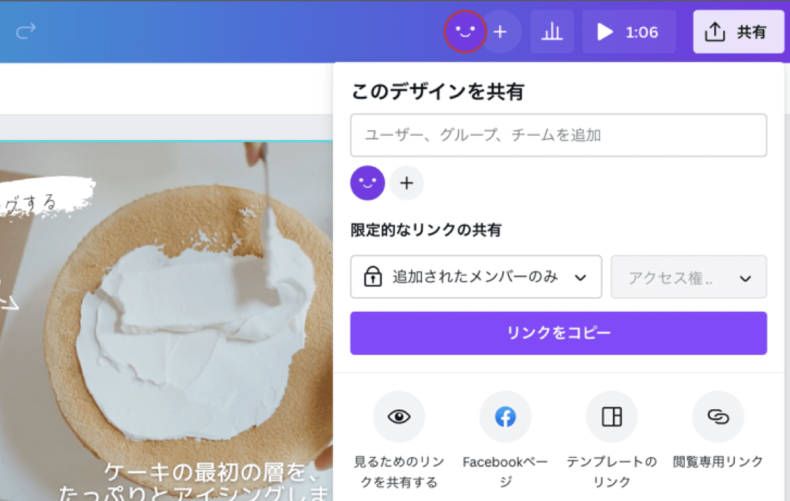 フリー動画 Canva