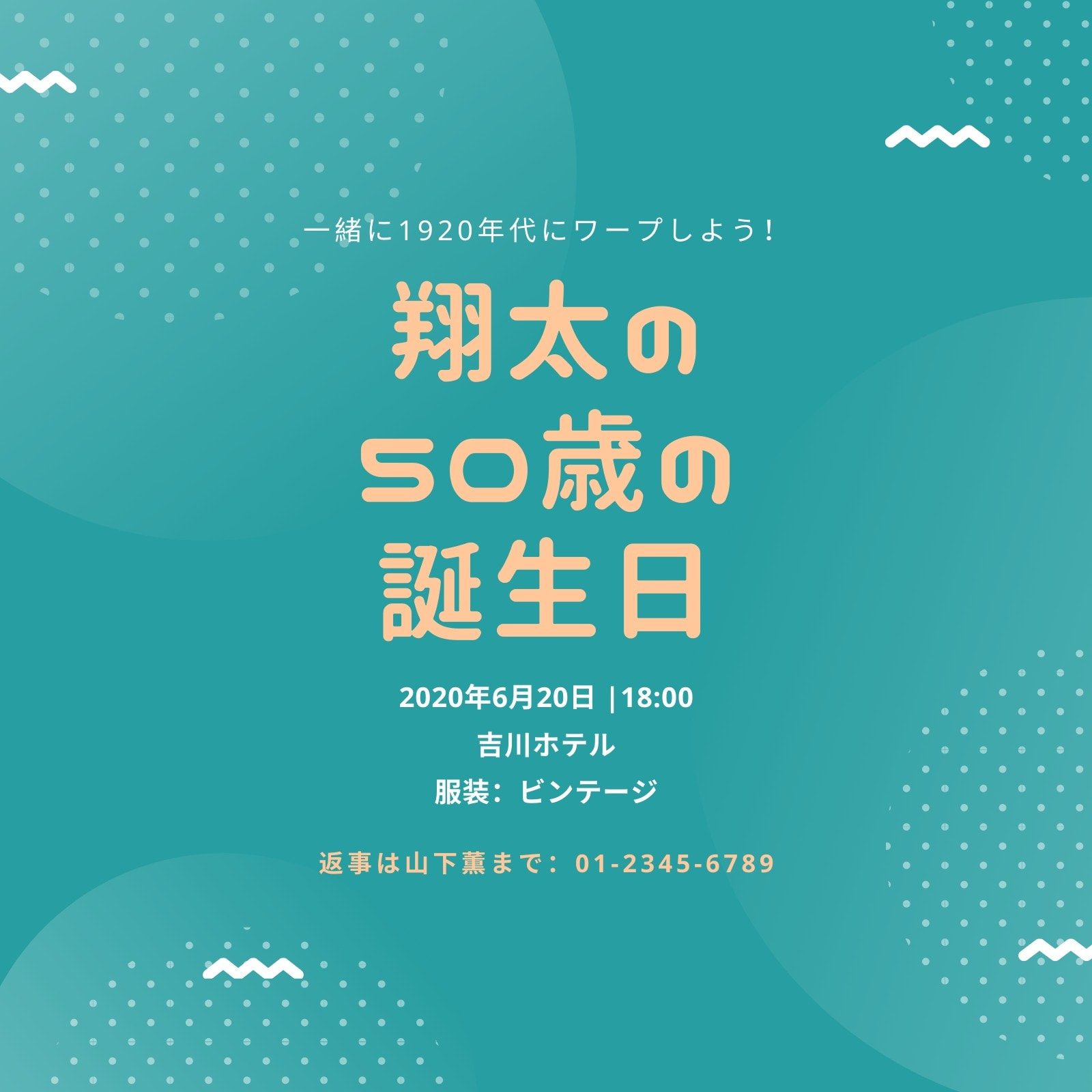 本店は Wild誕生日招待状 8 Ct その他パーティーグッズ Www Quantumbytestore Com 本店は Wild誕生日招待状 8 Ct その他パーティーグッズ Www Quantumbytestore Com