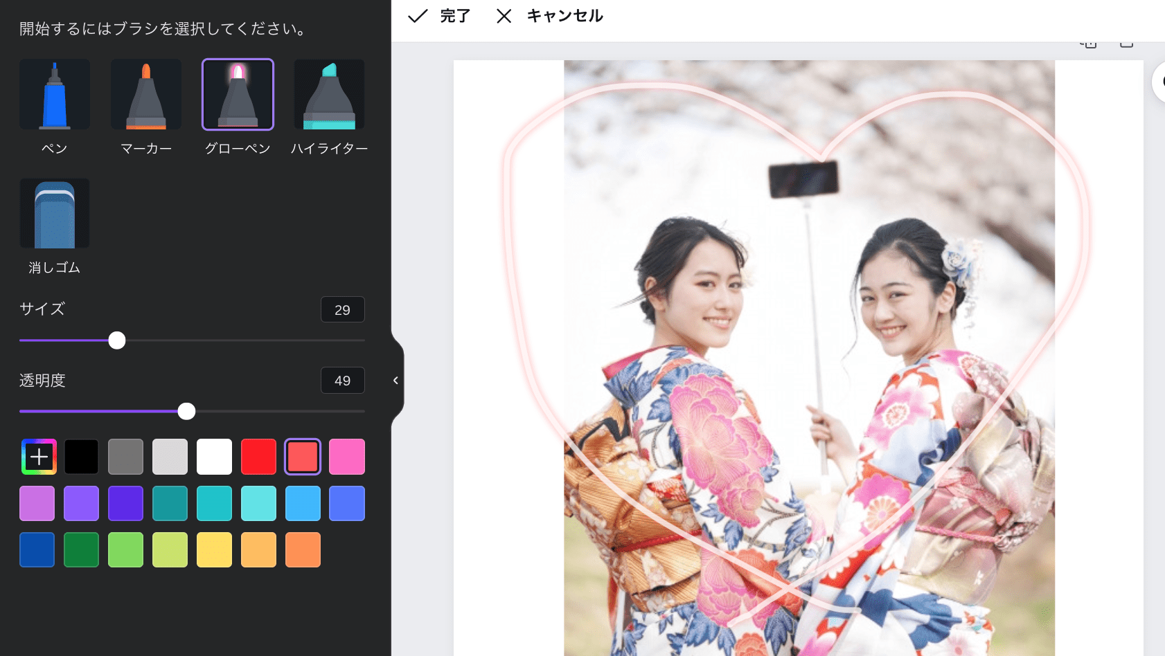 プリクラ加工でデザインを無料で作成 Canva