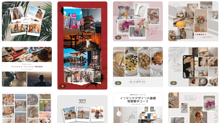 インスタコラージュデザイン作成 無料テンプレートでおしゃれなデザインが簡単に作れる Canva