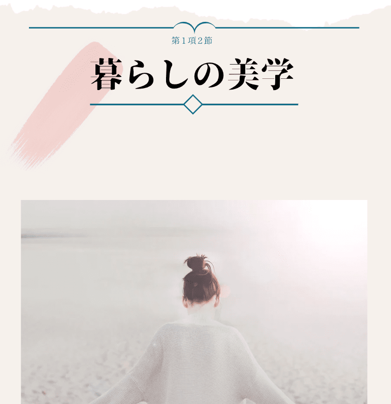 飾り枠でデザインを無料で作成 Canva 飾り枠でデザインを無料で作成 Canva