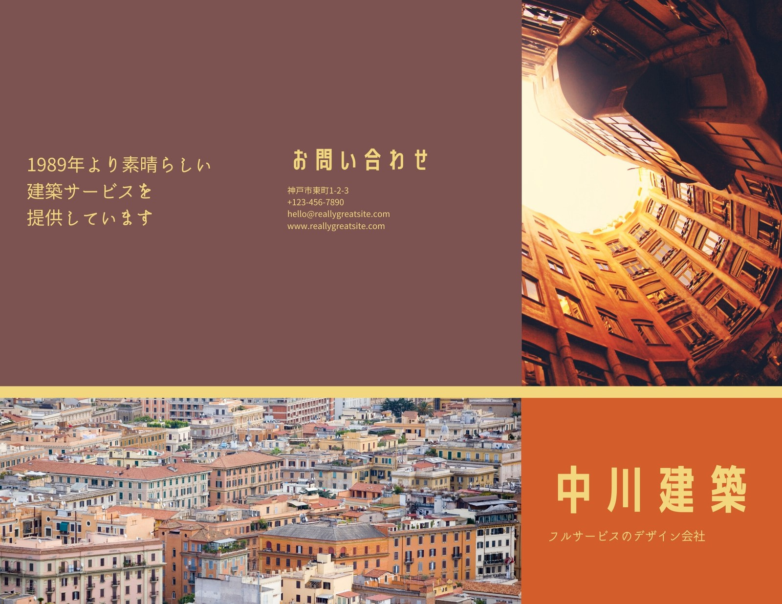 会社概要テンプレートで会社案内を作成 無料サンプルテンプレートで簡単におしゃれなデザインを制作 自作 Canva