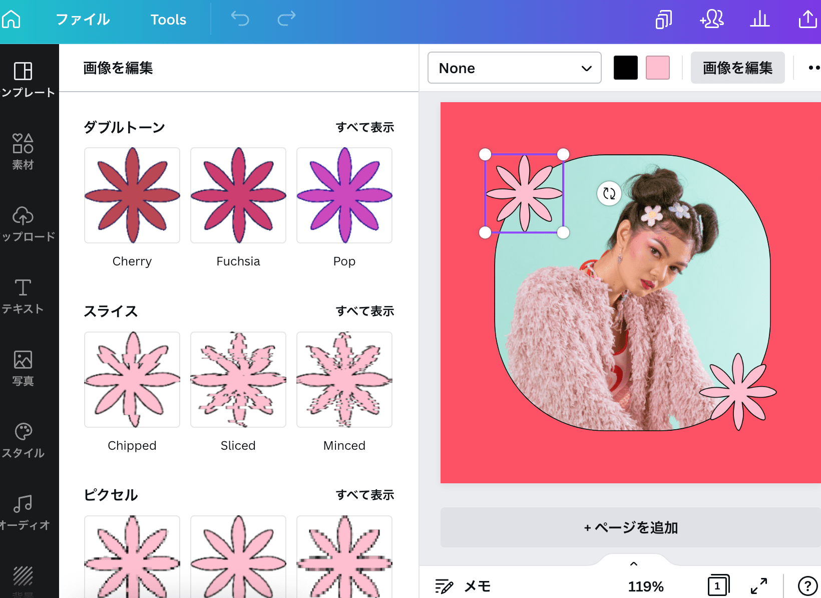 インスタプロフィール画像デザイン作成 無料テンプレートでおしゃれなデザインが簡単に作れる Canva