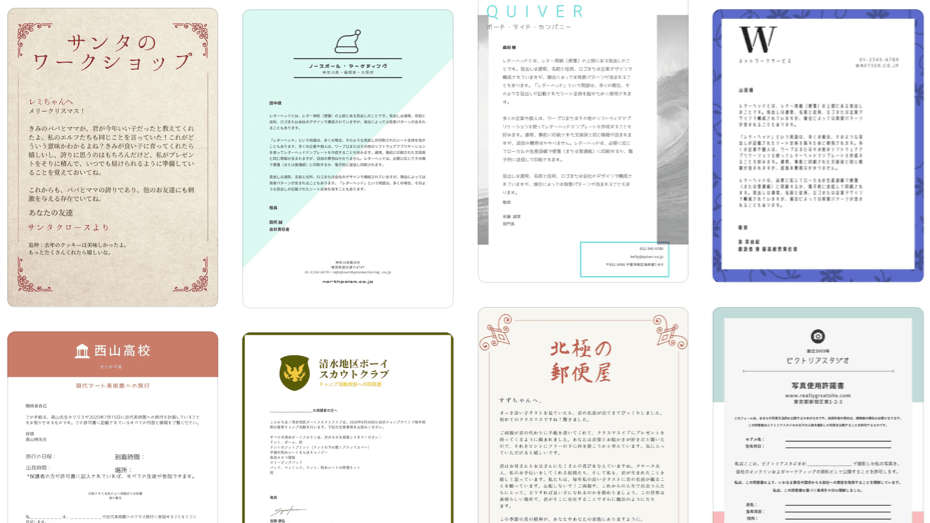 手紙デザイン作成 無料テンプレートでおしゃれなデザインが簡単に作れる Canva