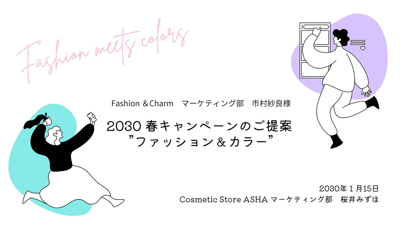 パワーポイントスライドをおしゃれにデザイン 無料テンプレートで簡単作成 Canva