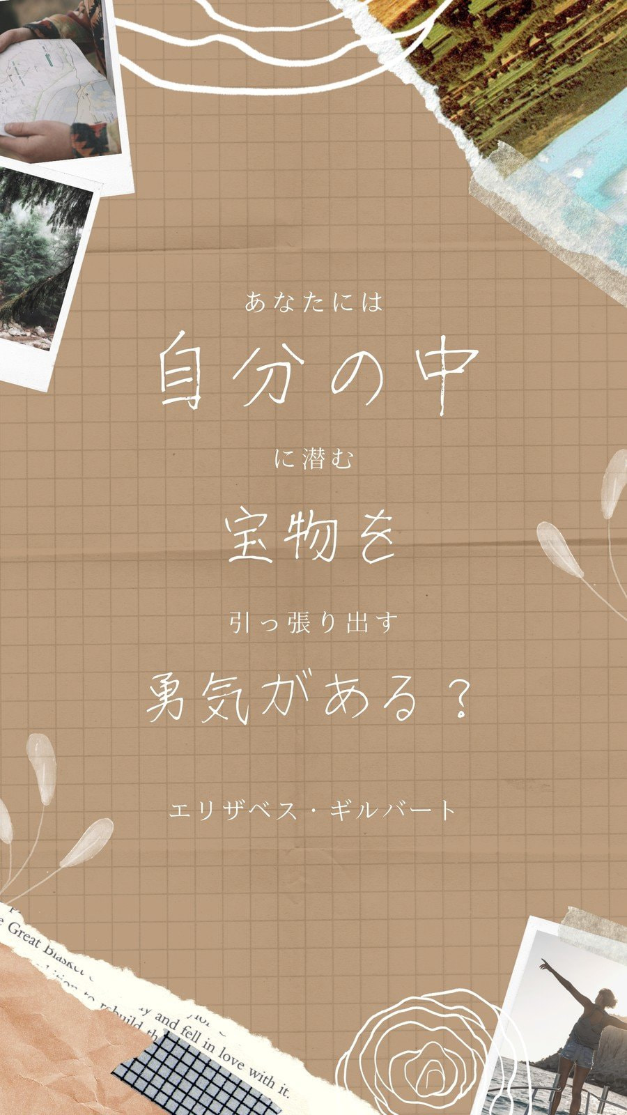 スマホ壁紙の作り方 待ち受け画面をアプリで自分で作る 無料デザインテンプレートでiphoneやandroidのおしゃれかわいいオリジナル背景画像を簡単作成 Canva