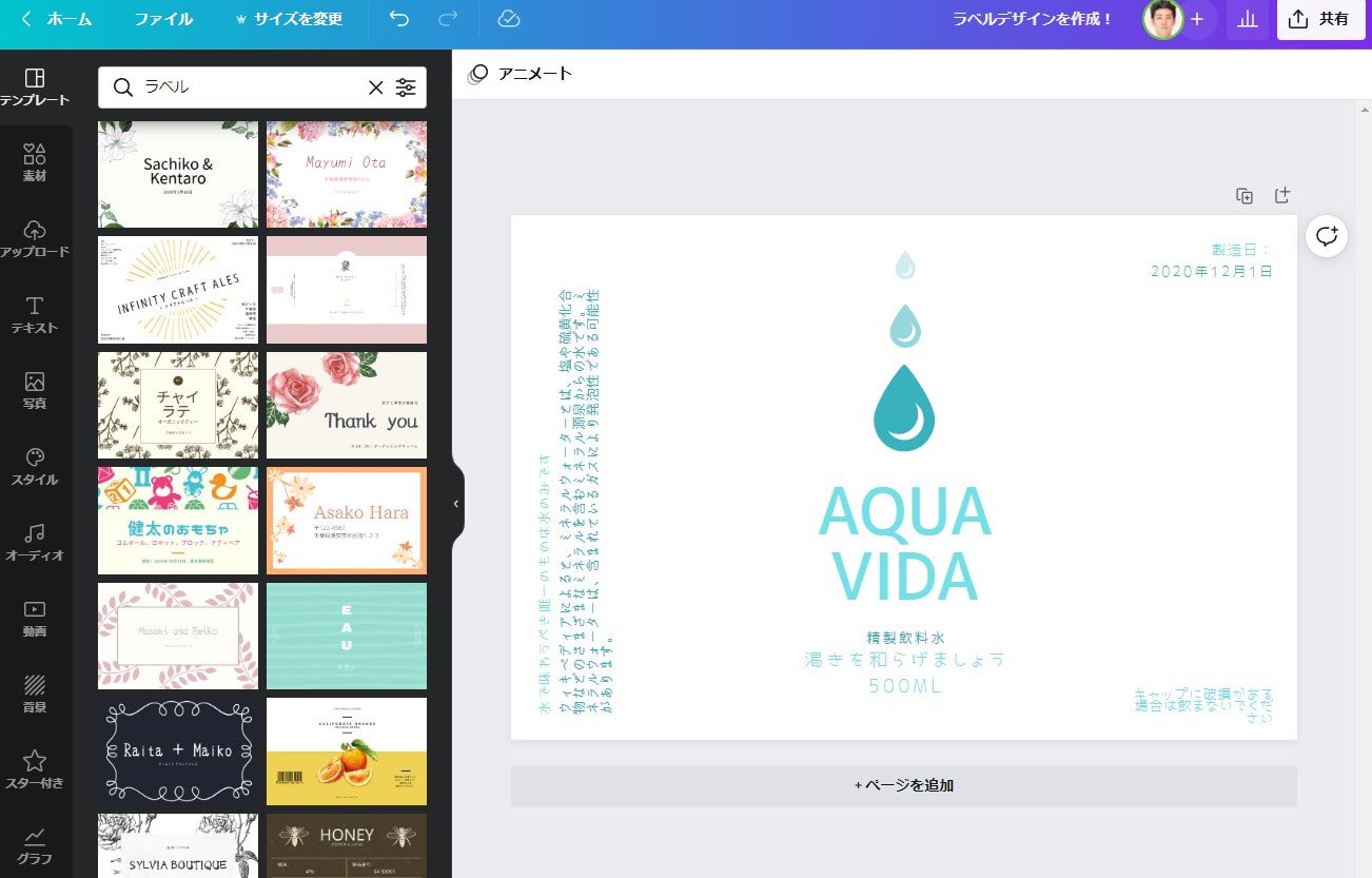 ファイル始めラベル