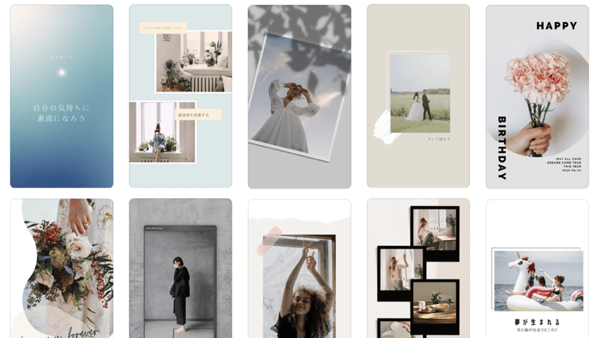 インスタストーリーの音楽 無料テンプレートでおしゃれなインスタグラムストーリーや投稿画像が簡単に作れる Canva
