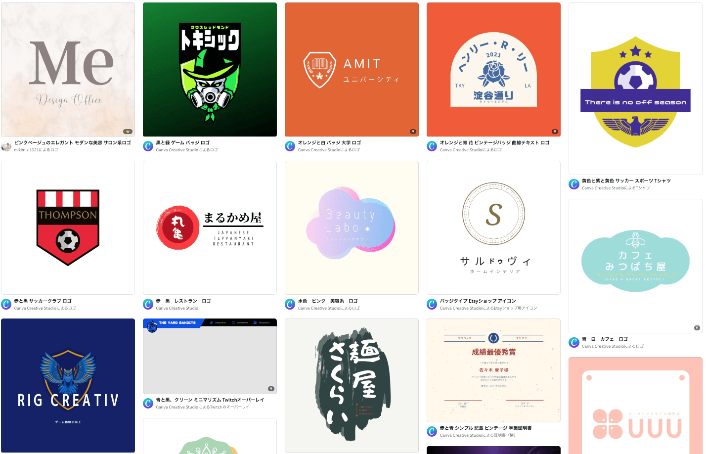 缶バッジ作成 無料テンプレートでおしゃれなデザインが簡単に作れる Canva