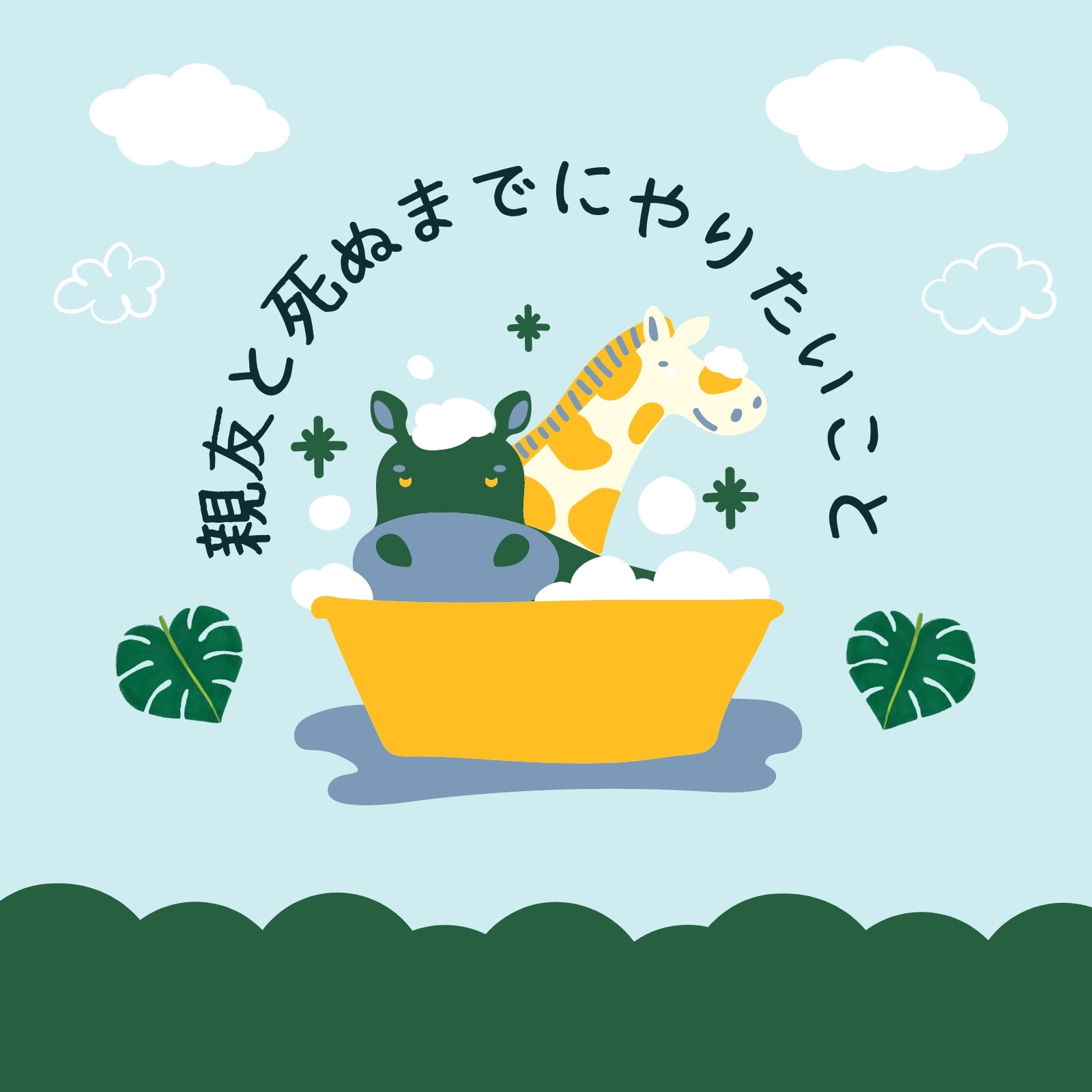 絵本デザイン作成 無料テンプレートでおしゃれなデザインが簡単に作れる Canva