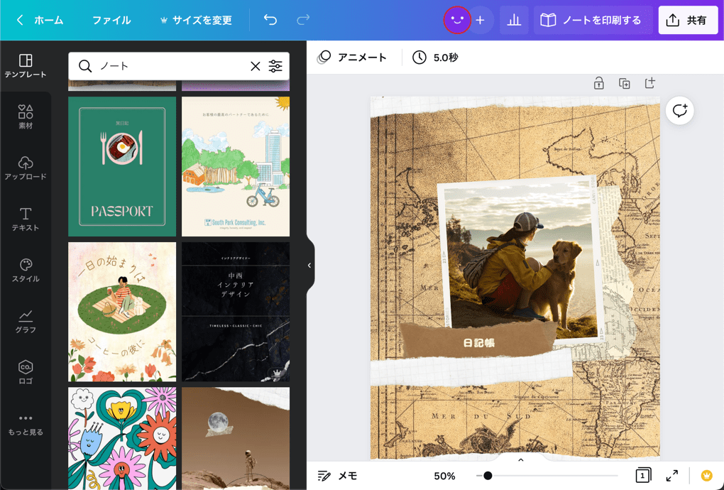 日記帳作成 無料テンプレートでおしゃれなデザインが簡単に作れる Canva 日記帳作成 無料テンプレートでおしゃれなデザインが簡単に作れる Canva