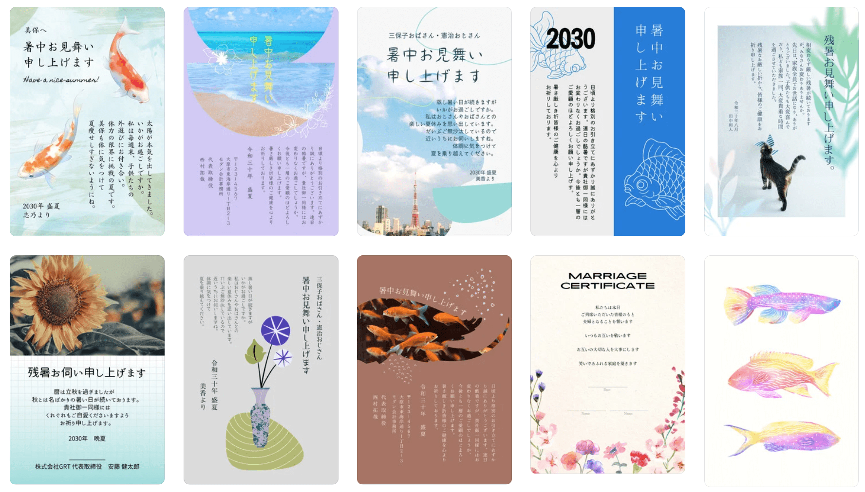 絵葉書作成 無料テンプレートでおしゃれなデザインが簡単に作れる Canva