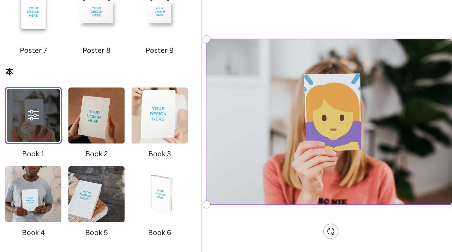 土下座の絵文字でデザインを無料で作成 Canva