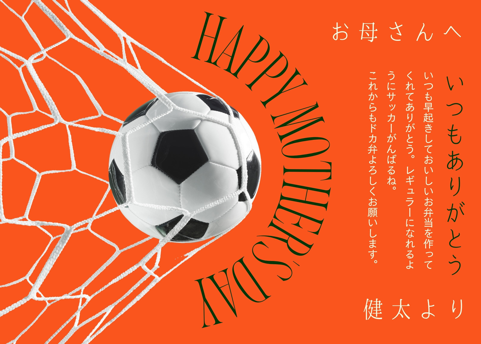 母の日メッセージカードは手作り作成 無料テンプレートでおしゃれかわいいカードをデザイン 印刷 Canva