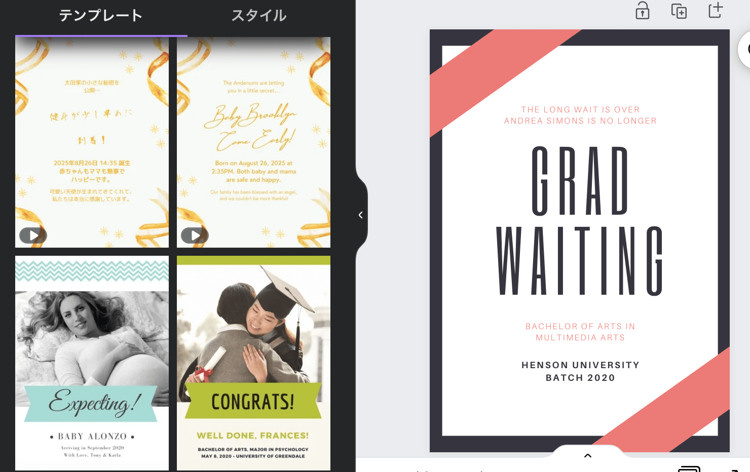 リボンフレームでデザインを無料で作成 Canva