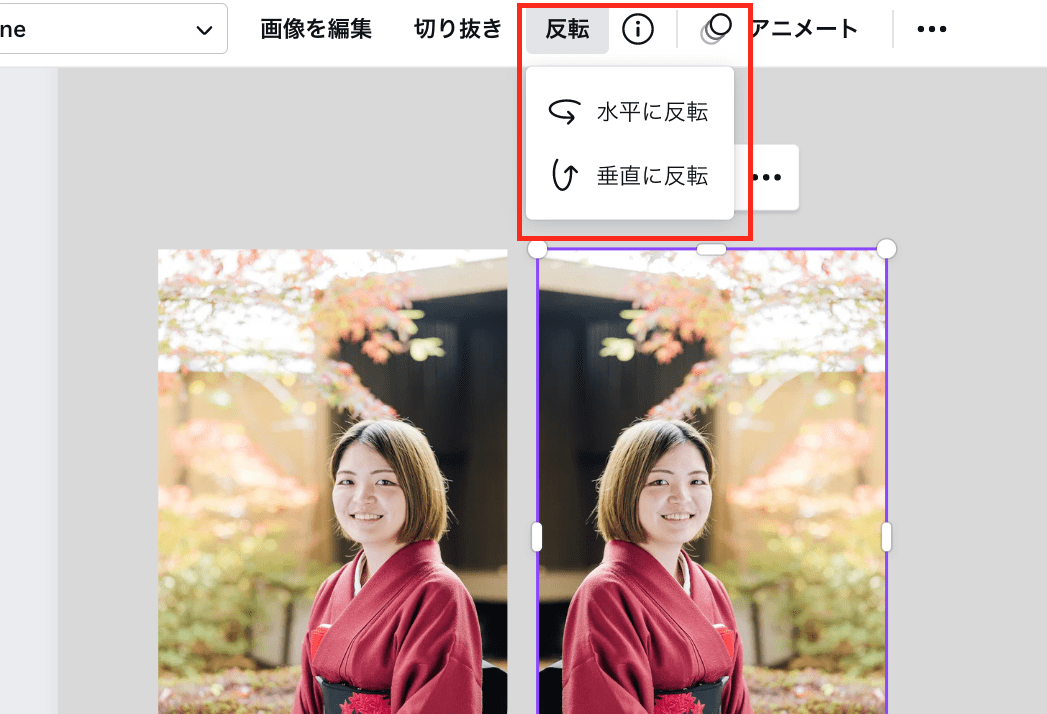 Pc 画像反転方法: 写真を反転する方法 パソコン | PCで写真を反転する方法 – UUUIOW