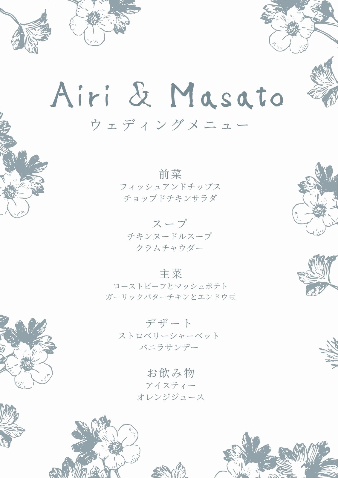 花イラストでデザイン作成 無料テンプレートでおしゃれなデザインが簡単に作れる Canva