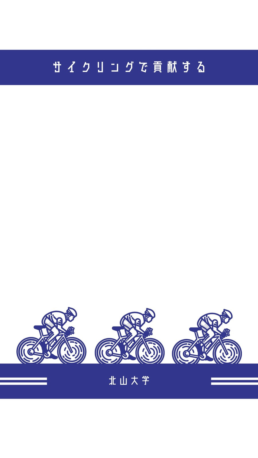 車イラストでデザイン作成 無料テンプレートでおしゃれなデザインが簡単に作れる Canva