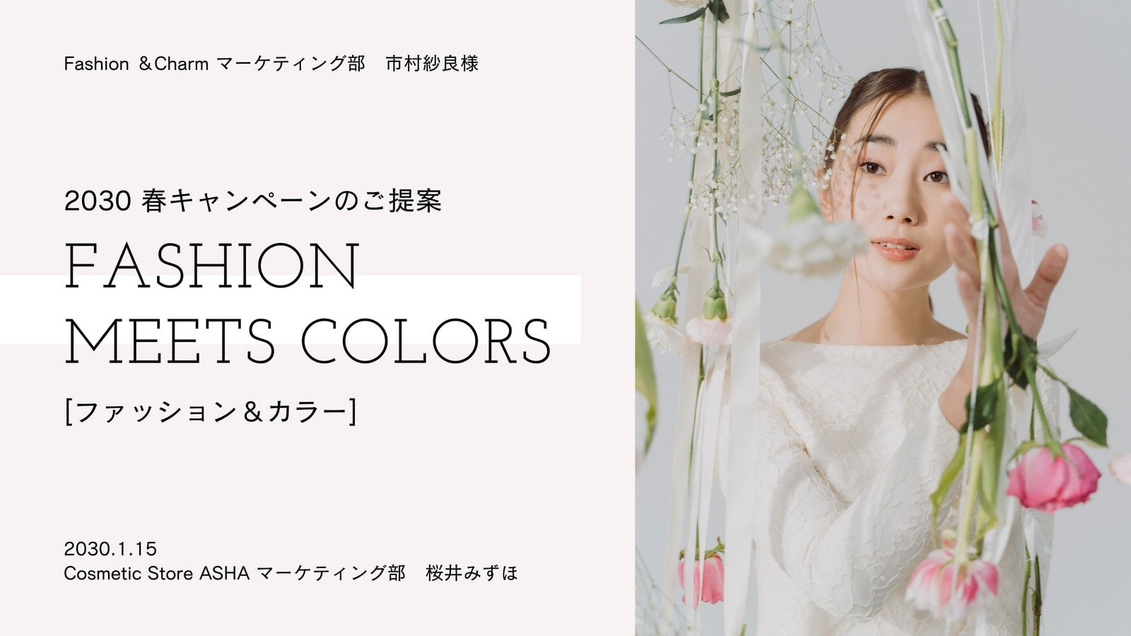 パワポデザインのコツと人気の無料テンプレートデザイン60 シンプルでおしゃれなプレゼン資料で提案力をアップ