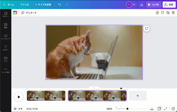 動画カットで動画を無料編集 Canva 動画カットで動画を無料編集 Canva