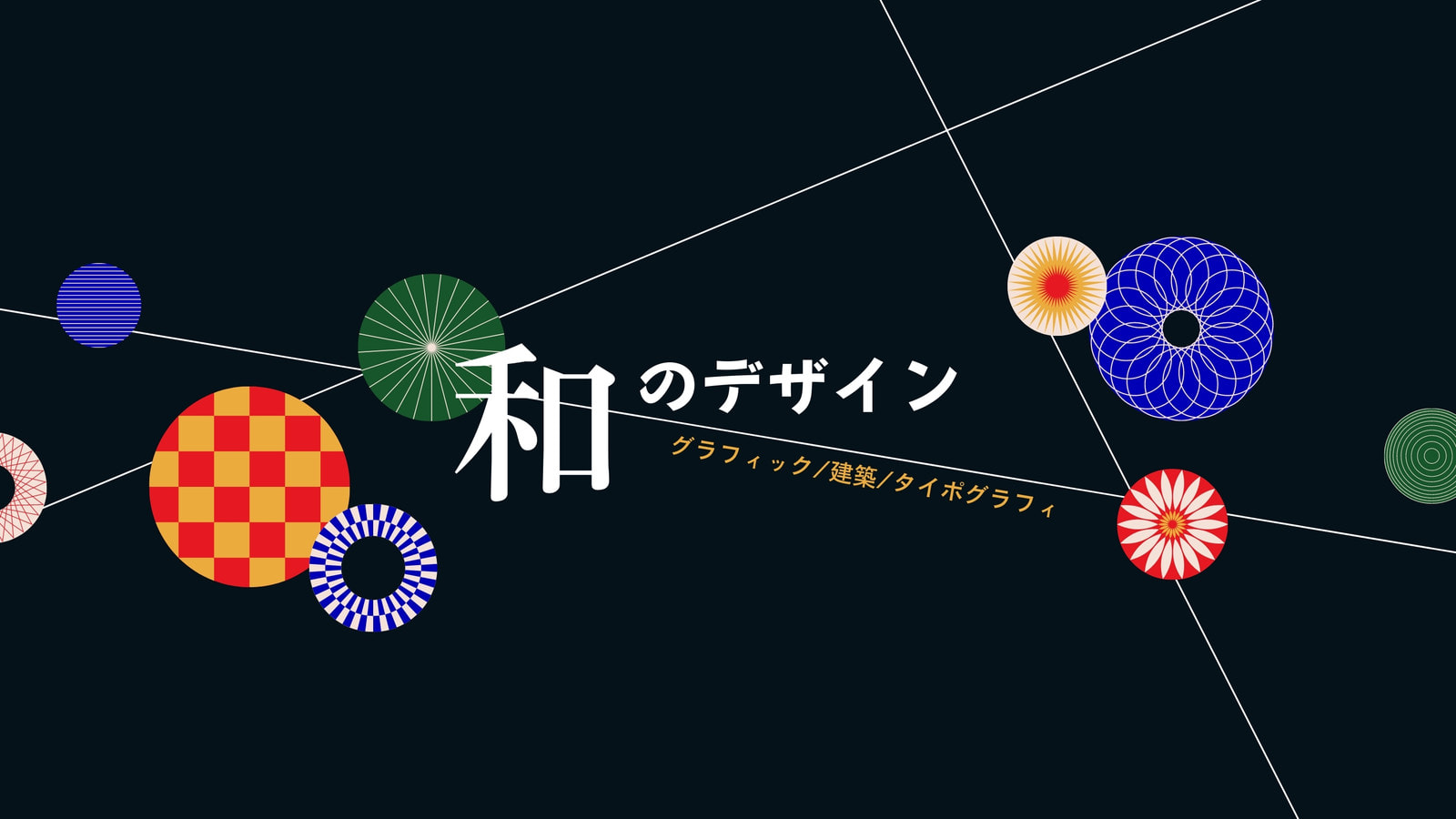 Youtubeチャンネルアート ヘッダー バナー画像 の作り方 無料デザインテンプレートで簡単作成 サイズや設定方法も Canva