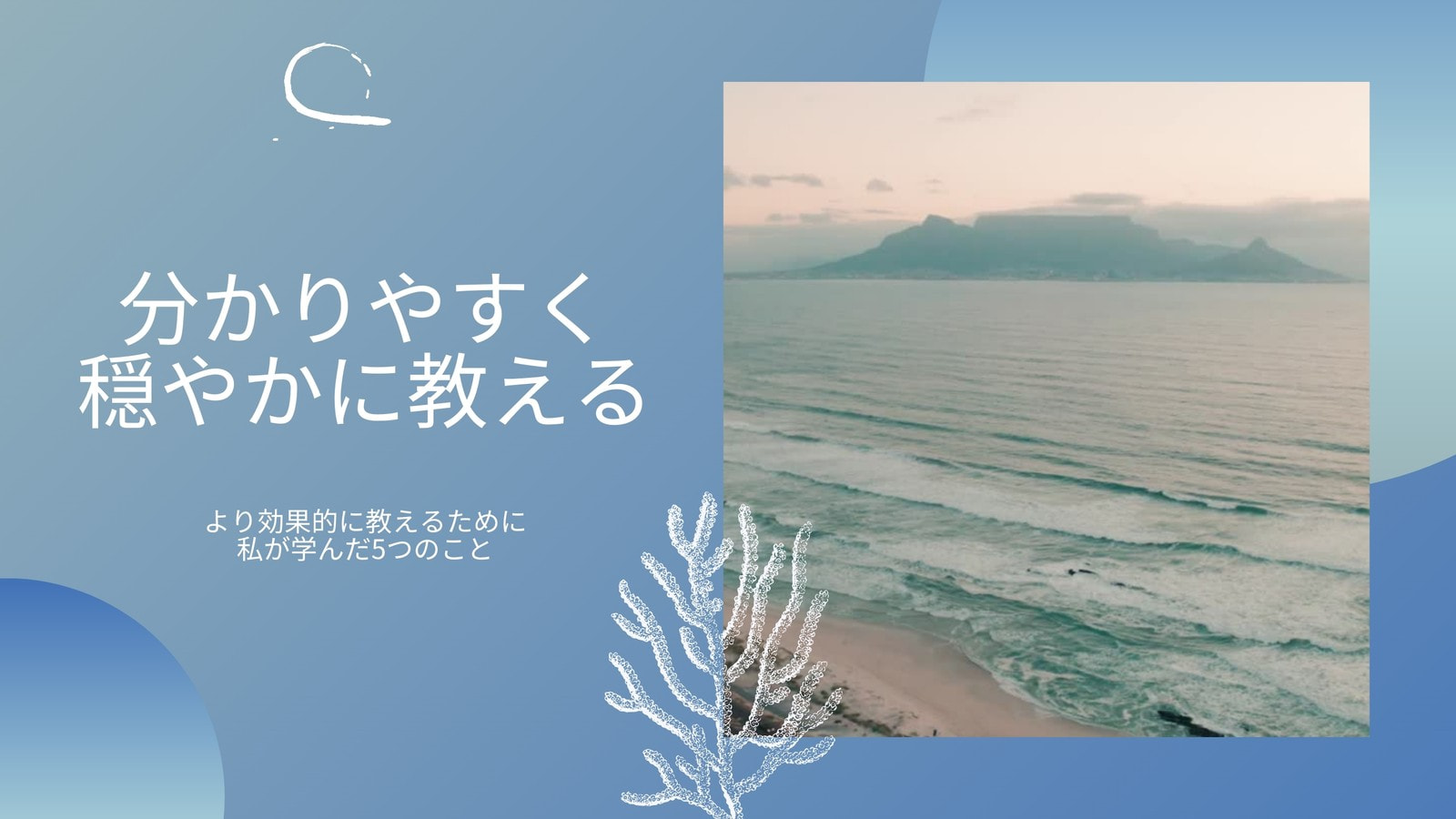 Youtubeデザイン作成 無料テンプレートでおしゃれなデザインが簡単に編集 加工できる Canva