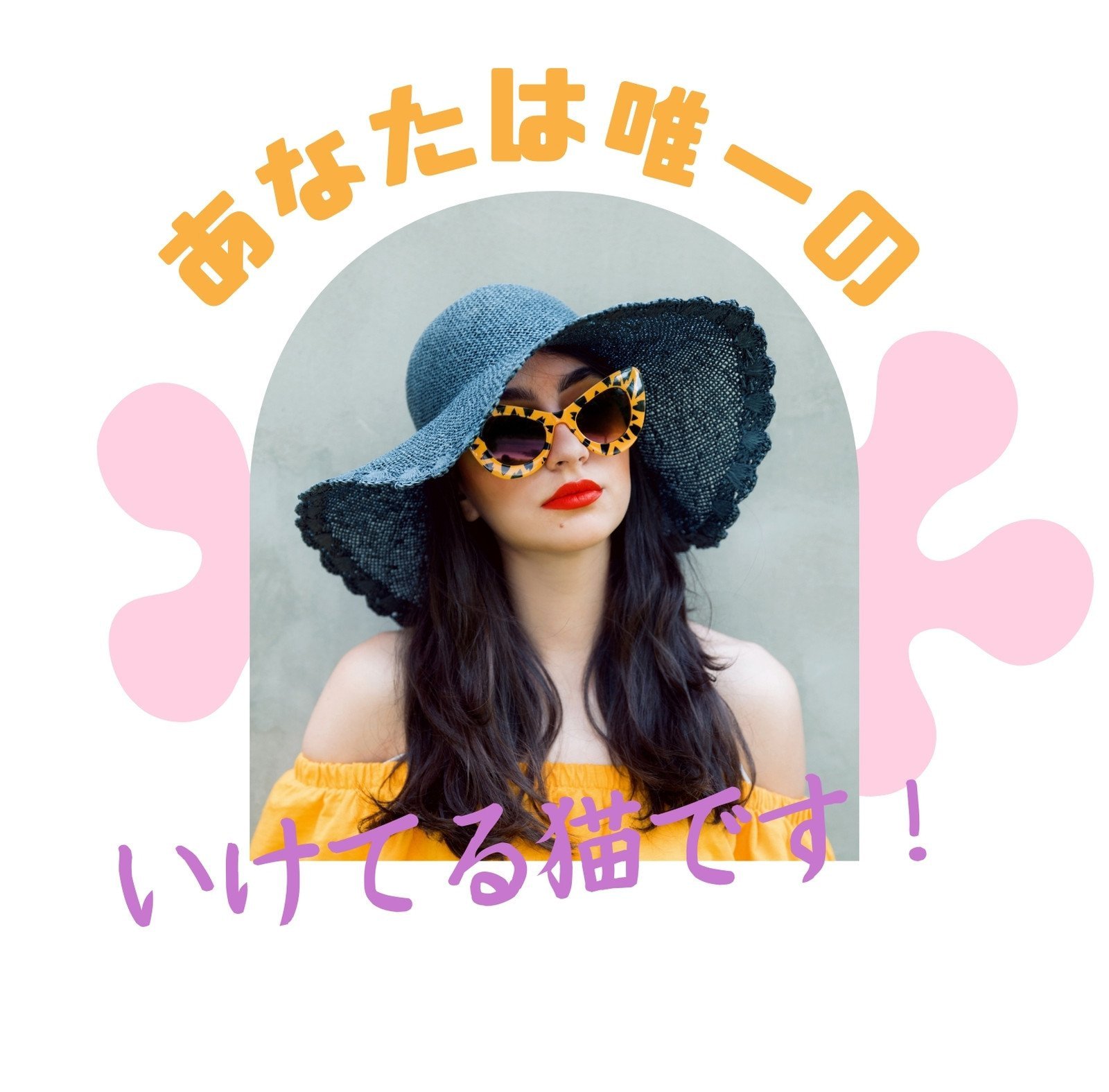 猫の日のデザインを作成 無料テンプレートでおしゃれなデザインが簡単に作れる Canva