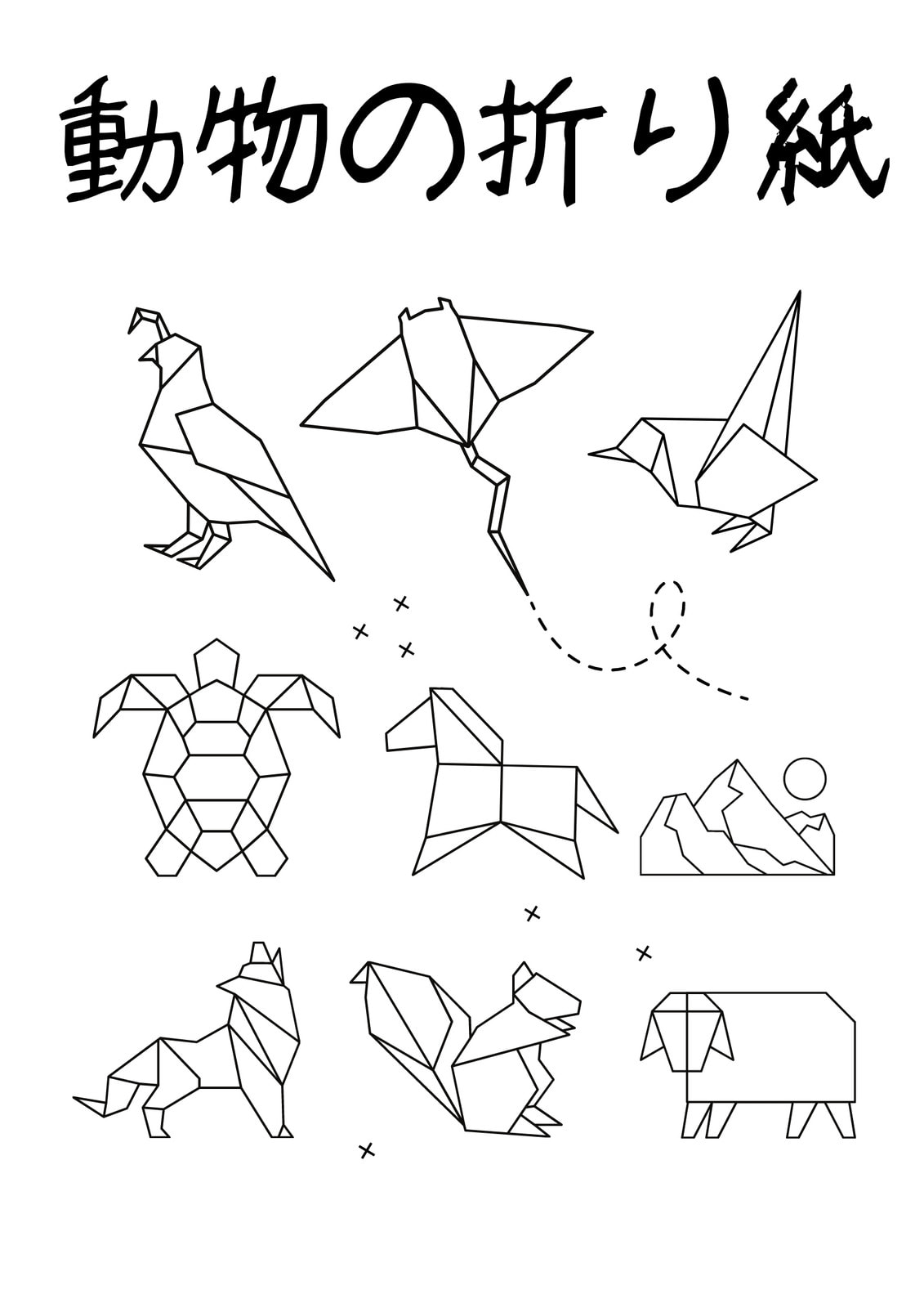 折り紙デザイン作成 無料テンプレートでおしゃれなデザインが簡単に作れる Canva