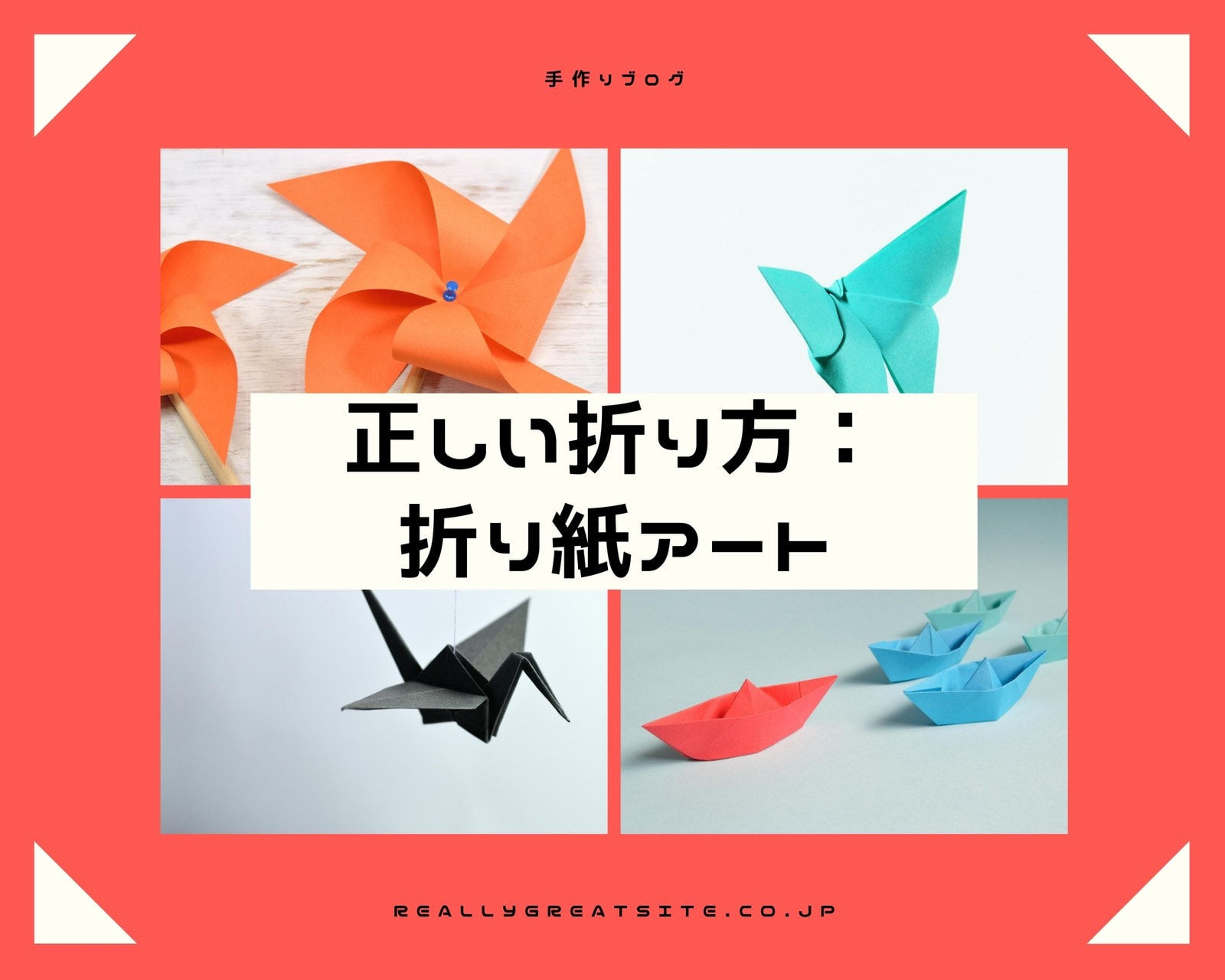 折り紙デザイン作成 無料テンプレートでおしゃれなデザインが簡単に作れる Canva