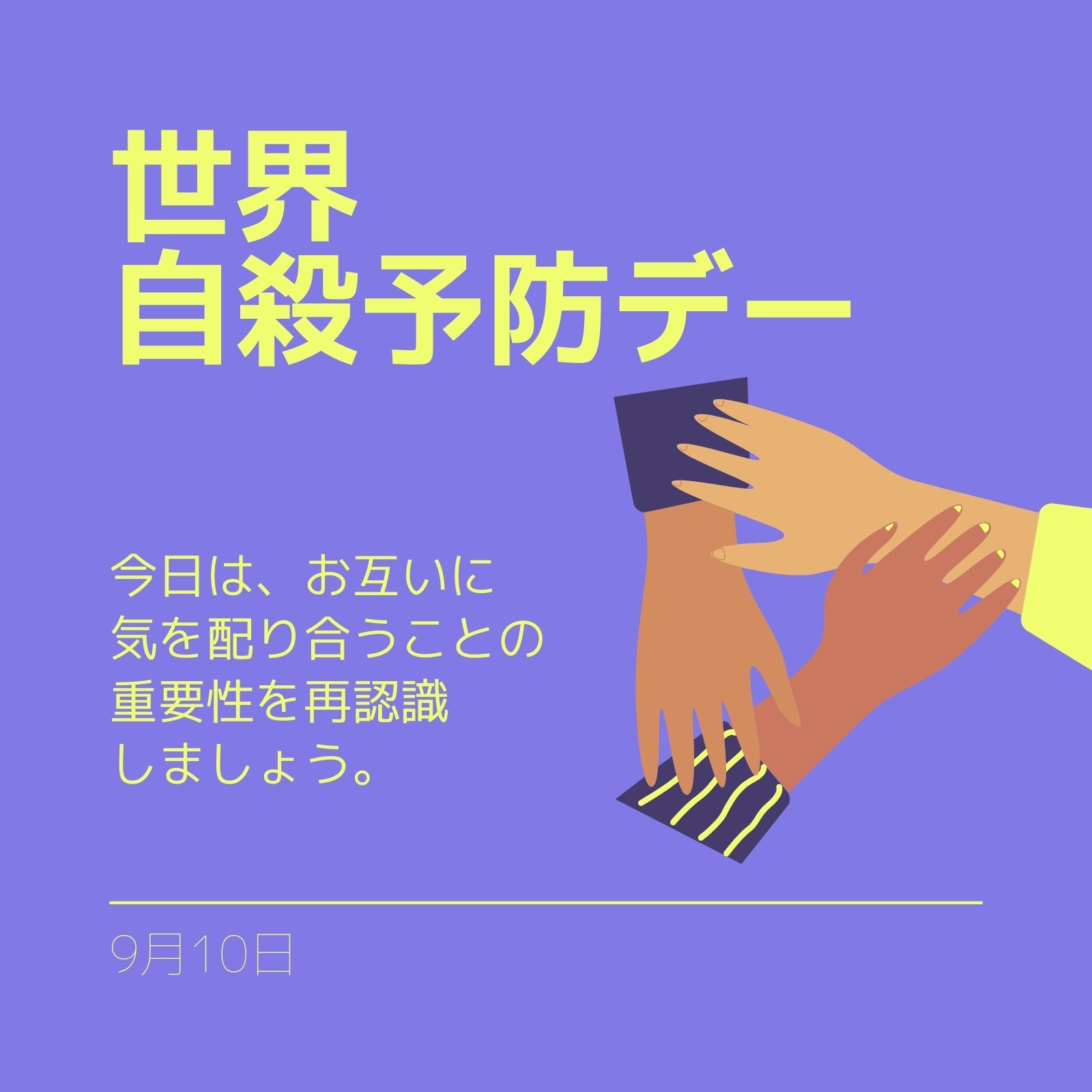 手イラストでデザイン作成 無料テンプレートでおしゃれなデザインが簡単に作れる Canva 手イラストでデザイン作成 無料テンプレートでおしゃれなデザインが簡単に作れる Canva