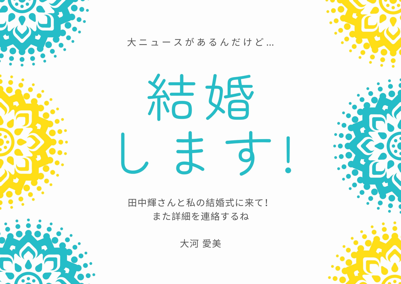 ウエディングカードデザインが無料テンプレートで簡単に オリジナルの結婚式メッセージカードを作成 印刷しよう Canva