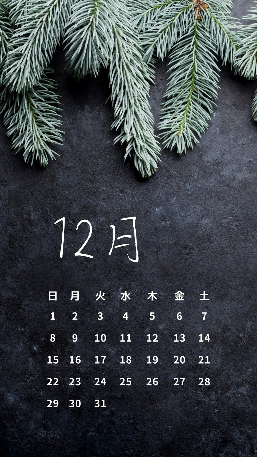 スマホ壁紙の作り方 待ち受け画面をアプリで自分で作る 無料デザインテンプレートでiphoneやandroidのおしゃれかわいいオリジナル背景画像を簡単作成 Canva