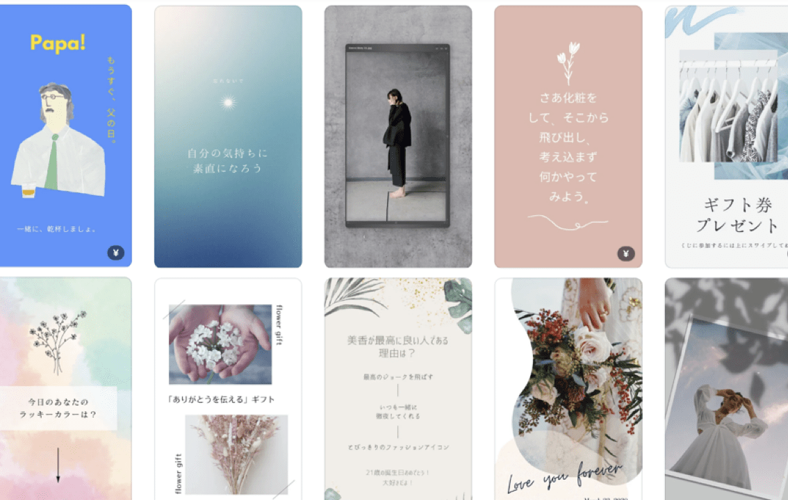 フリー素材でデザインを無料で作成！ | Canva