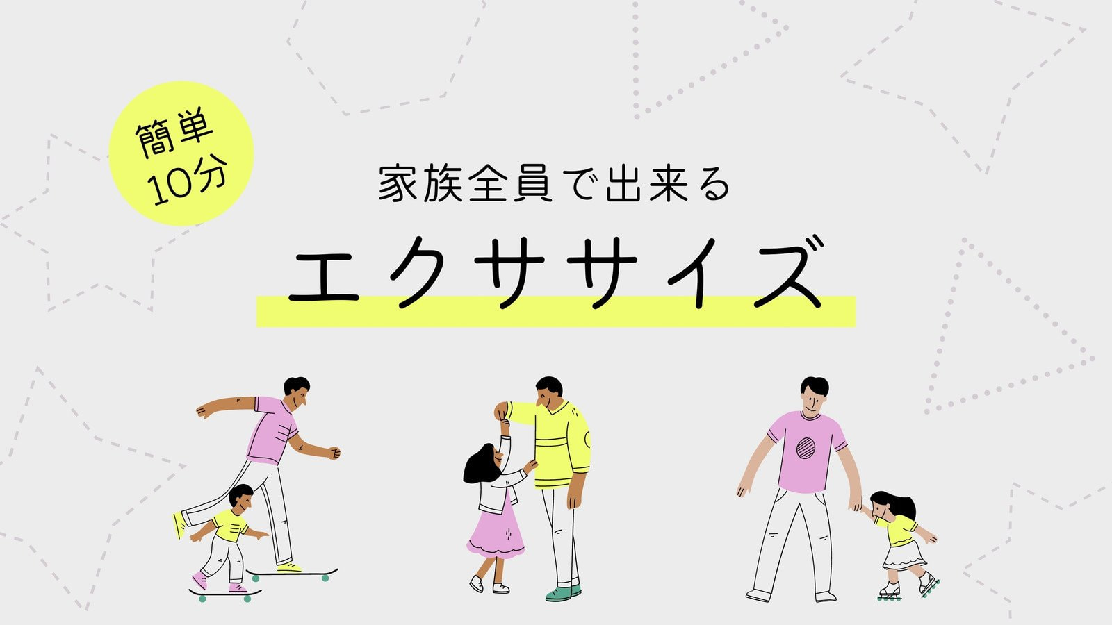 Youtubeサムネイルの作り方 おしゃれかわいい無料デザインテンプレートで動画サムネ画像を簡単作成 サイズ設定や手作り方法も Canva