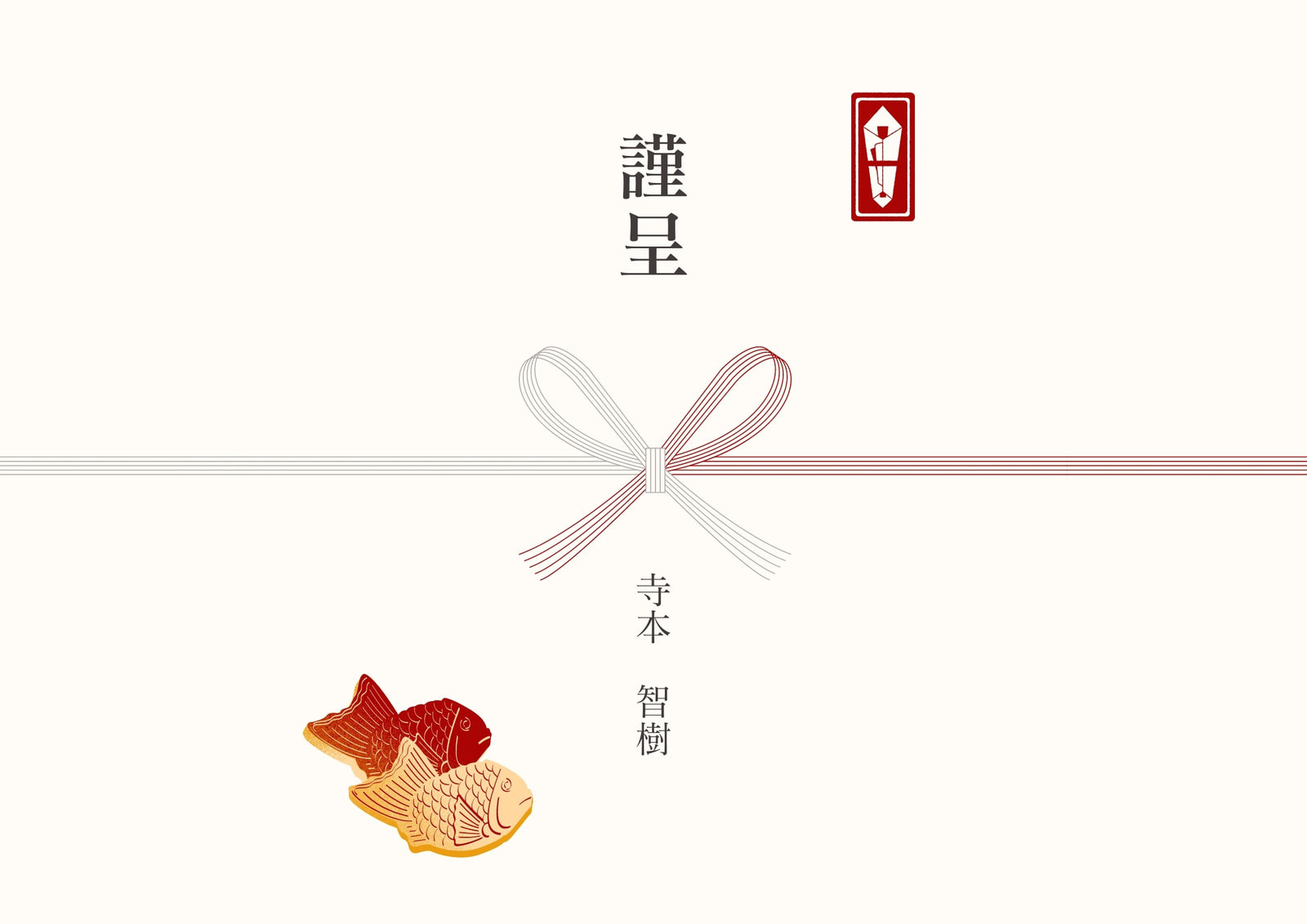 新築祝いのお返し 熨斗: 新築祝い 会社 のし – CEVOX